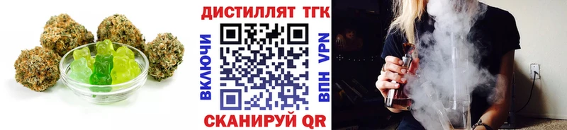 закладки darknet формула Еда ТГК конопля Меленки