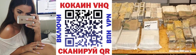 COCAIN 99%  Меленки 