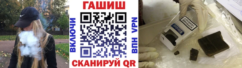 наркошоп  Меленки  ГАШИШ гашик 