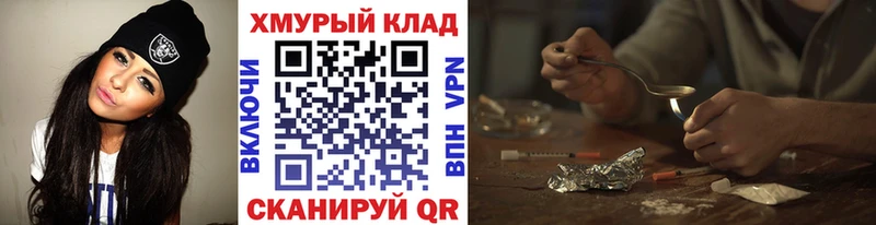 блэк спрут ссылка  Меленки  Героин афганец  маркетплейс Telegram  где найти  