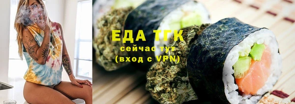 стаф Армянск