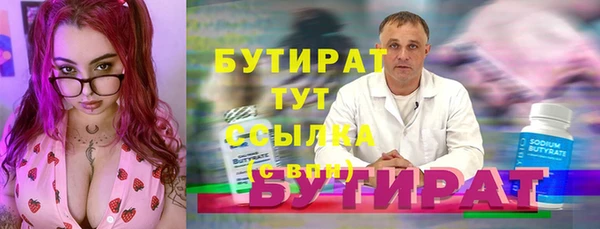 стаф Армянск