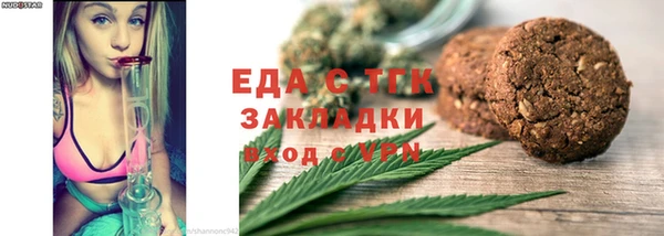 дистиллят марихуана Аркадак