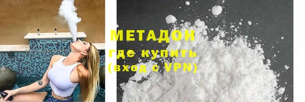 дистиллят марихуана Аркадак