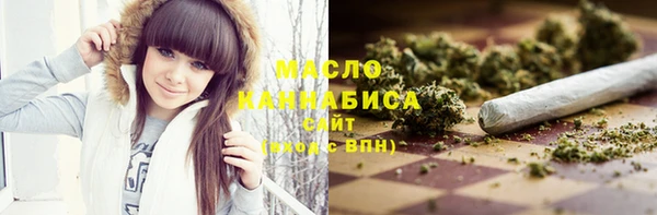 стаф Армянск