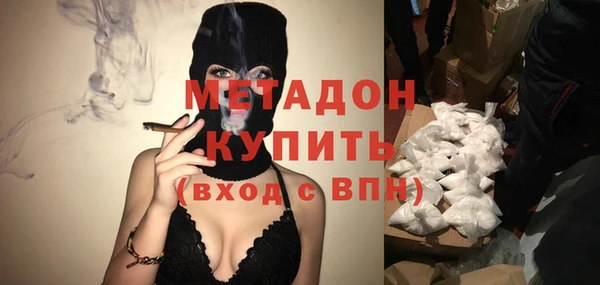 стаф Армянск