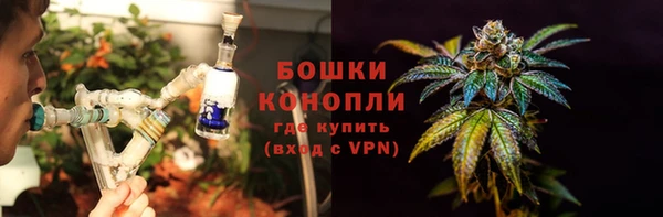 стаф Армянск