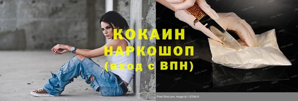 дистиллят марихуана Аркадак