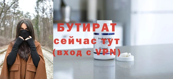 дистиллят марихуана Аркадак