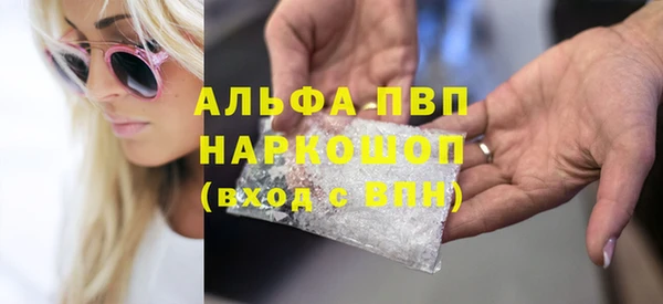 стаф Армянск