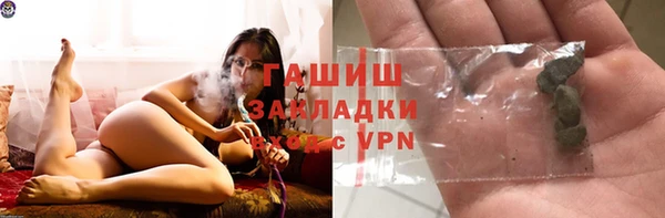 дистиллят марихуана Аркадак