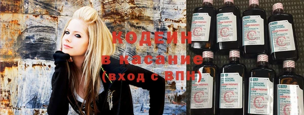 стаф Армянск