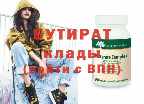 стаф Армянск
