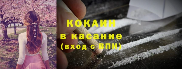 стаф Армянск
