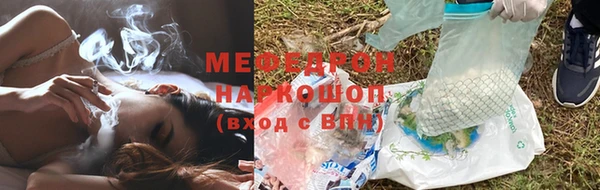 стаф Армянск