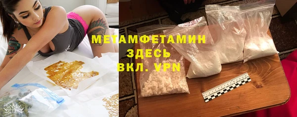 дистиллят марихуана Аркадак