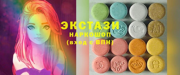 стаф Армянск