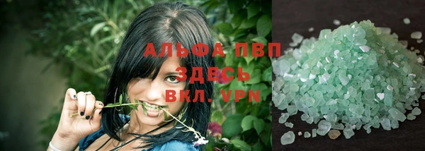 стаф Армянск