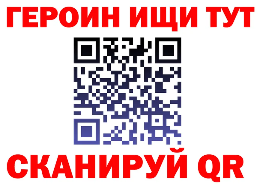 А ПВП Соль вход площадка мега Меленки