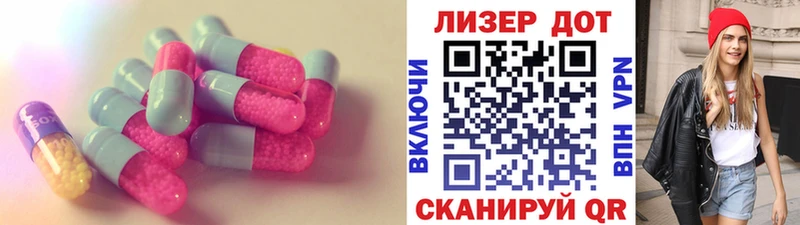 ЛСД экстази кислота Меленки