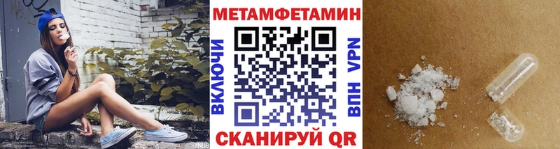 МЕТАМФЕТАМИН кристалл продажа наркотиков Меленки