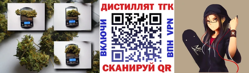 blacksprut вход  Меленки  Дистиллят ТГК жижа 